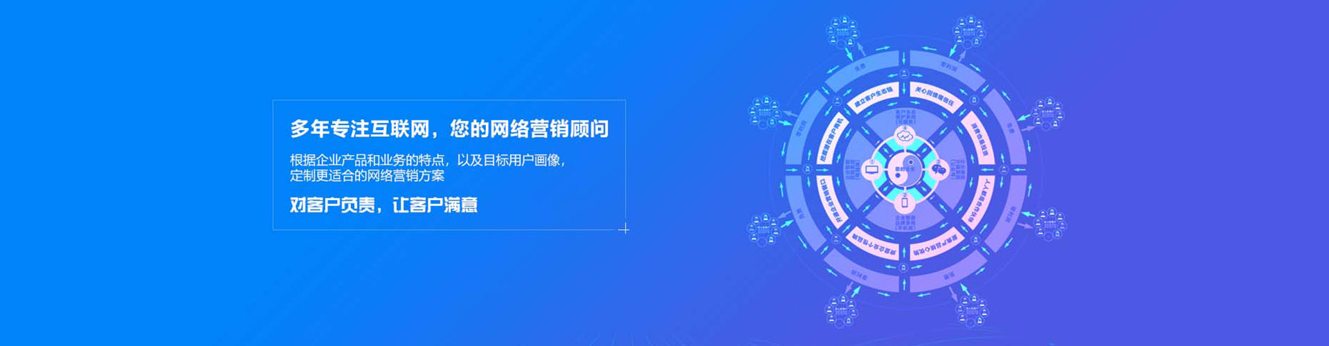 蕉城推广开户